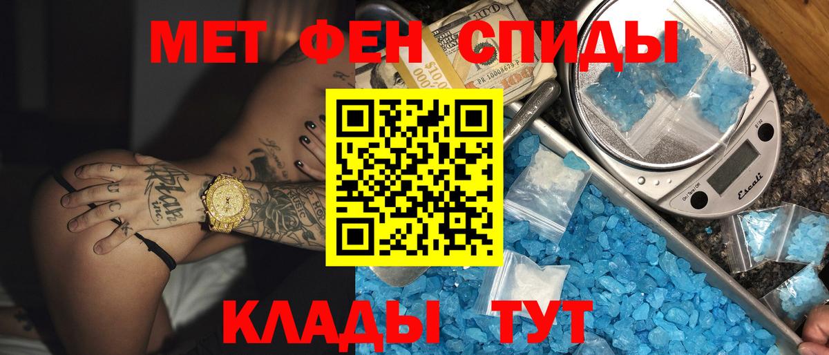 площадка формула  АМФ  Долгопрудный  Вход с VPN  Amphetamine Premium 
