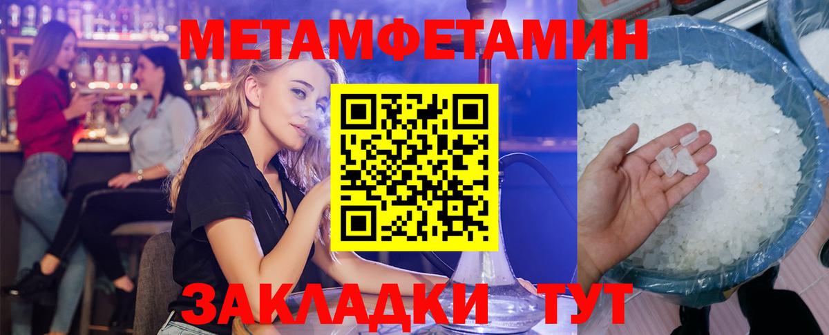Амфетамин VHQ Долгопрудный