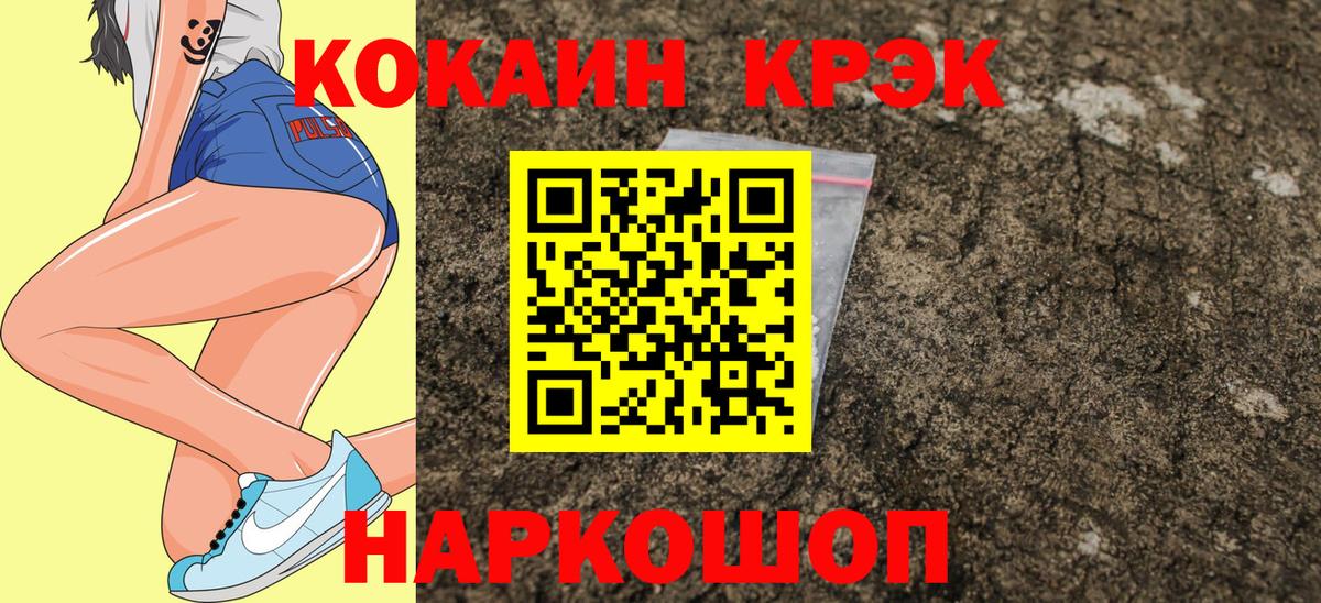 Кокаин Columbia  Вход с VPN  Кокаин Колумбийский  КОКАИН  Долгопрудный 