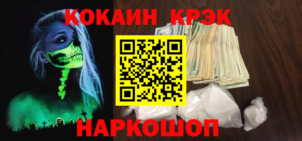 Cocaine Columbia Долгопрудный