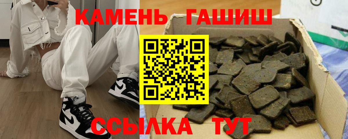 ГАШ Ice-O-Lator  ГАШИШ  Долгопрудный  ГАШИШ гарик  Вход с VPN 