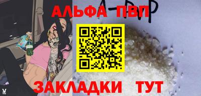кокаин перу Моздок