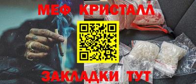 трава Можайск