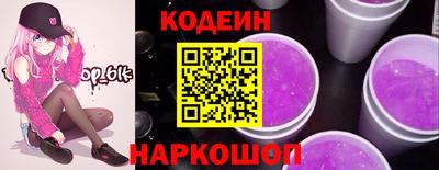 кокаин перу Моздок