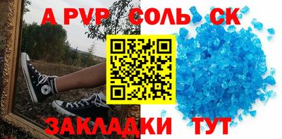 трава Можайск