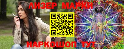 кокаин перу Моздок