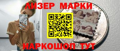 кокаин перу Моздок