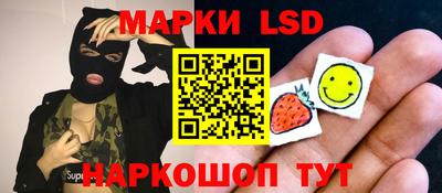 трава Можайск