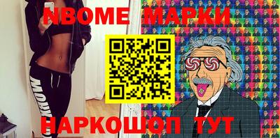 трава Можайск