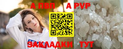 кокаин перу Моздок