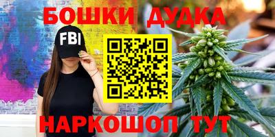 кокаин перу Моздок