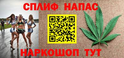 трава Можайск