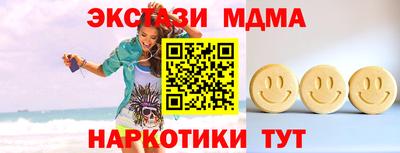 кокаин перу Моздок