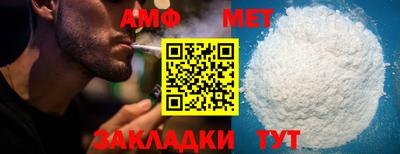 трава Можайск