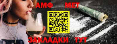 трава Можайск