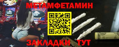 метадон Можга