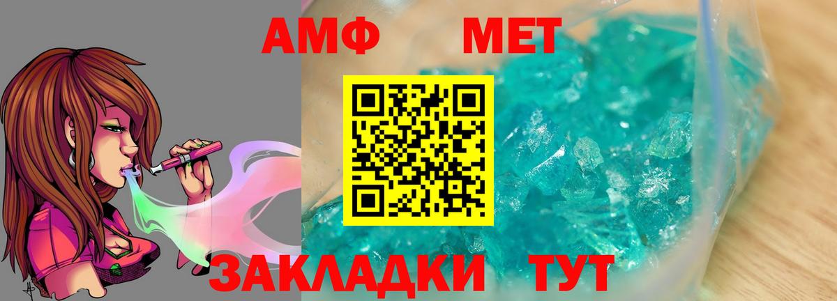 Метамфетамин Декстрометамфетамин 99.9%  Вход с VPN  Метамфетамин Декстрометамфетамин 99.9%  Долгопрудный 