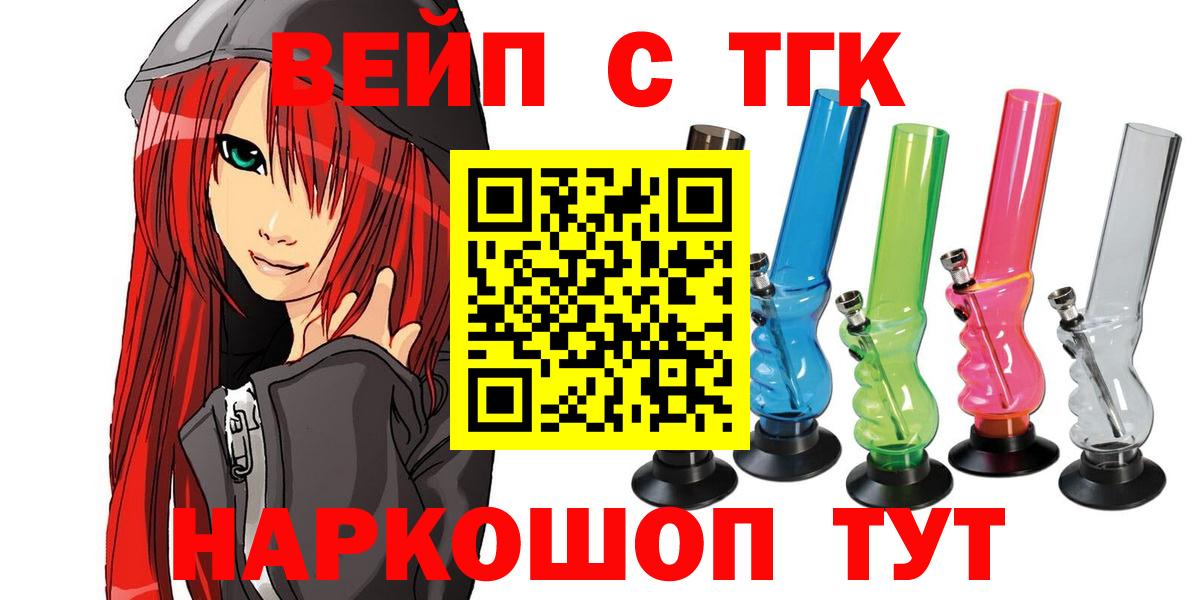 ГАШ  Гашиш  Вход с VPN  Долгопрудный  Экстази  Меф МЯУ МЯУ   Каннабис 