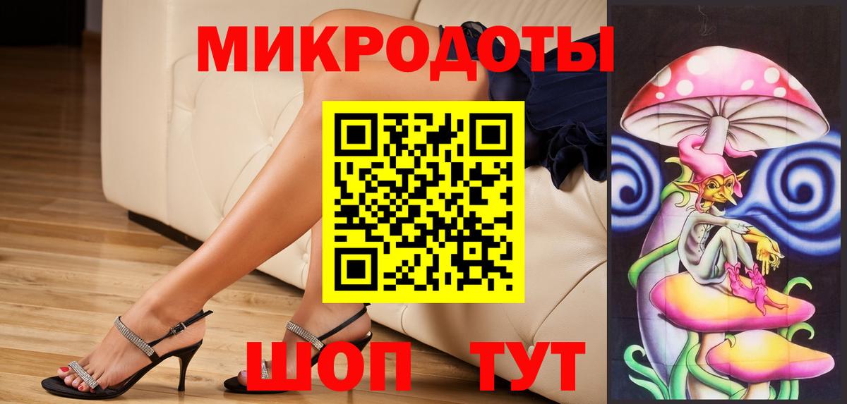 Долгопрудный  цены наркотик  Вход с VPN  Галлюциногенные грибы Psilocybine cubensis 