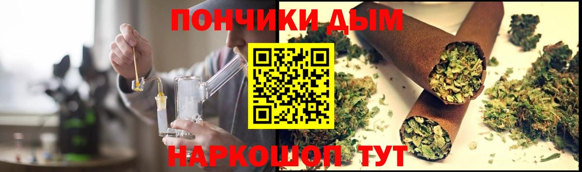 Каннабис SATIVA & INDICA  Вход с VPN  МАРИХУАНА Ganja  Долгопрудный  Каннабис MAZAR 
